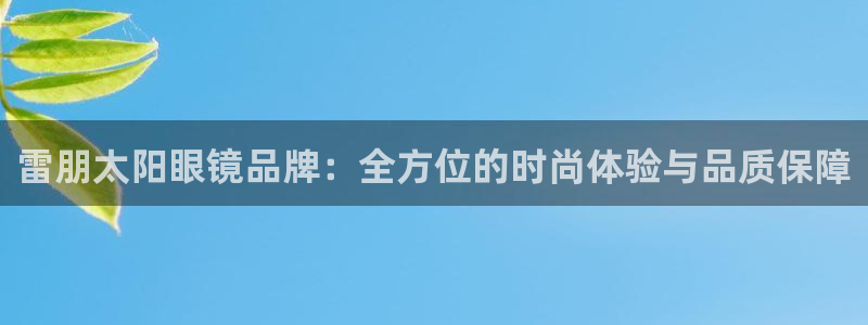 新宝5彩票是正规平台吗