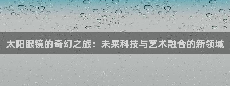 新宝5测速线路