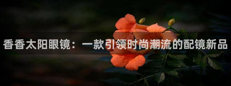 新宝5手机下载