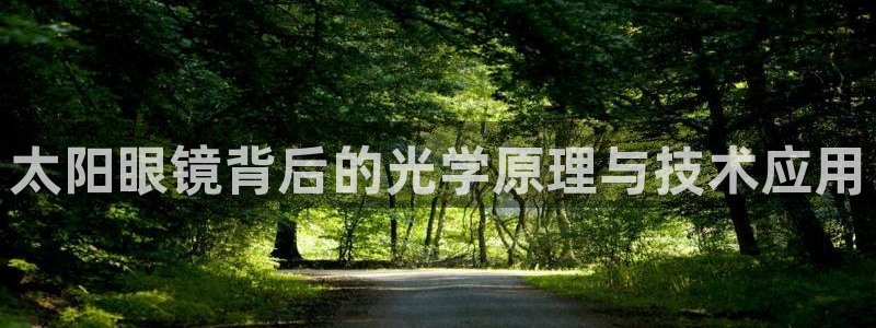 新宝5日740005蔻