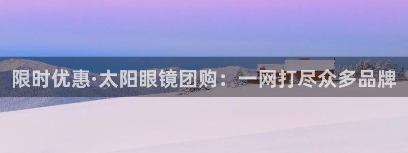 新宝5测速登陆
