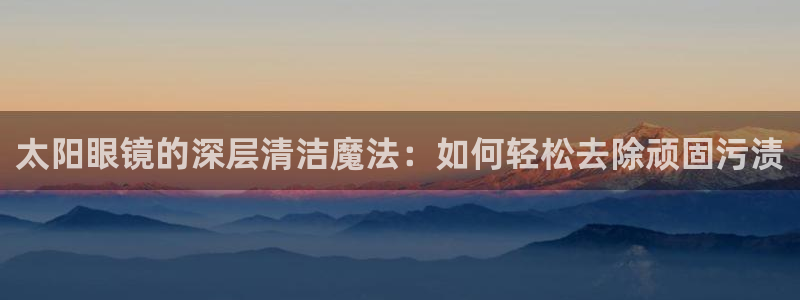 新宝5彩票是正规平台吗