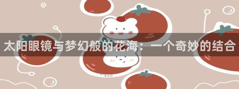 新宝5手机app