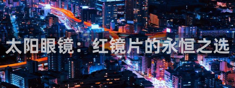 新宝5得74OOO5