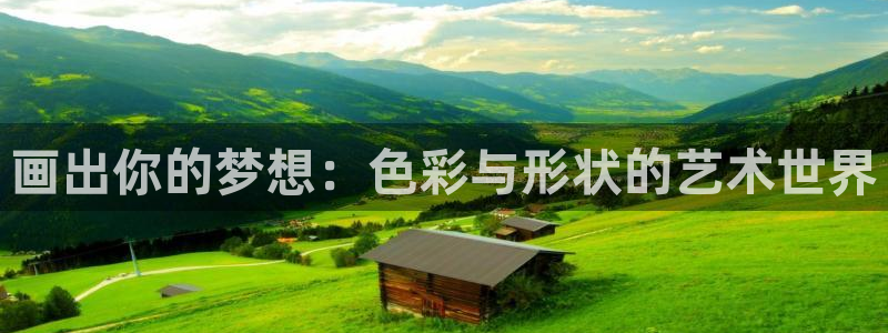 新宝5娱乐招商
