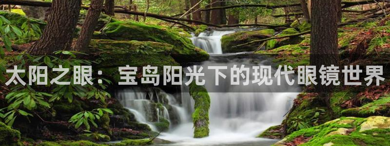 新宝5彩票是正规平台吗