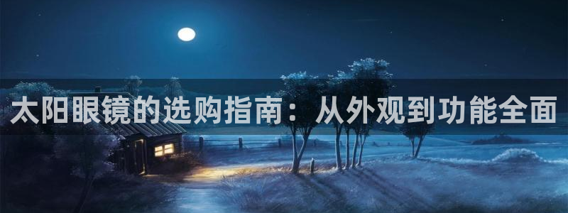 新宝h2O5O5O