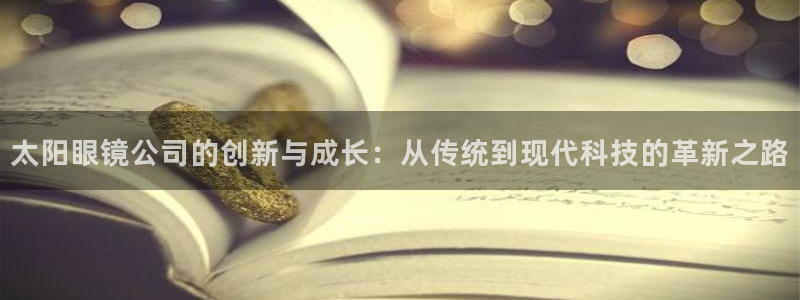 新宝5娱乐招商