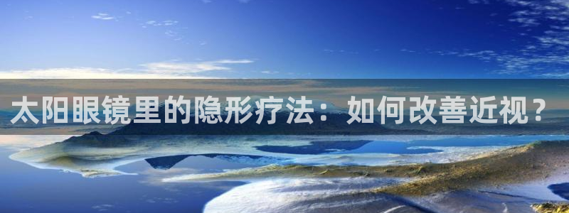 新宝5是谁的
