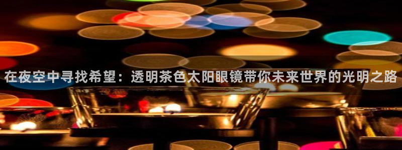 新宝5下载官方