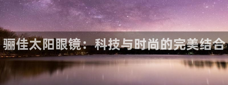 新宝5娱乐招商