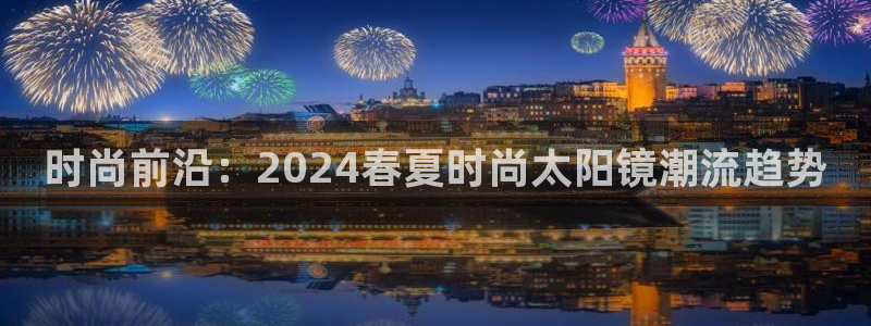 新宝5日740005蔻