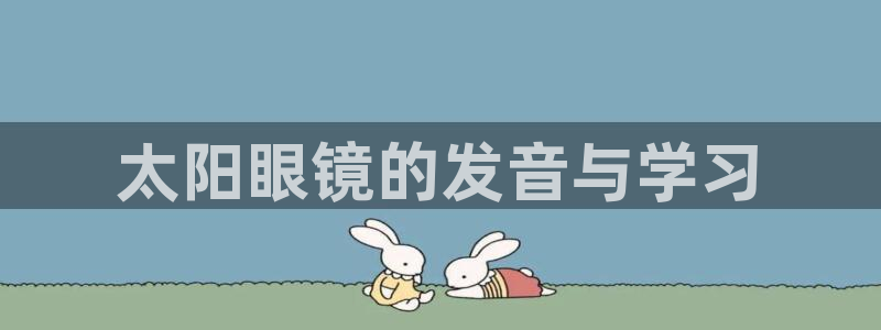 新宝5娱乐学