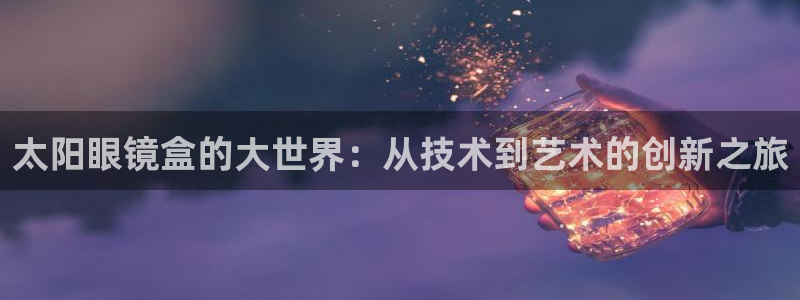 新宝5平台咋样