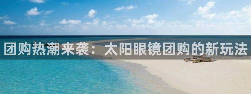 新宝5玩法