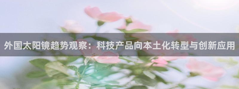 新宝5娱乐学