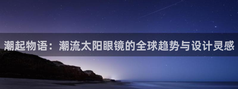 新宝5app