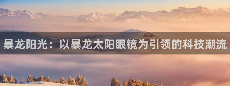 新宝5娱乐然