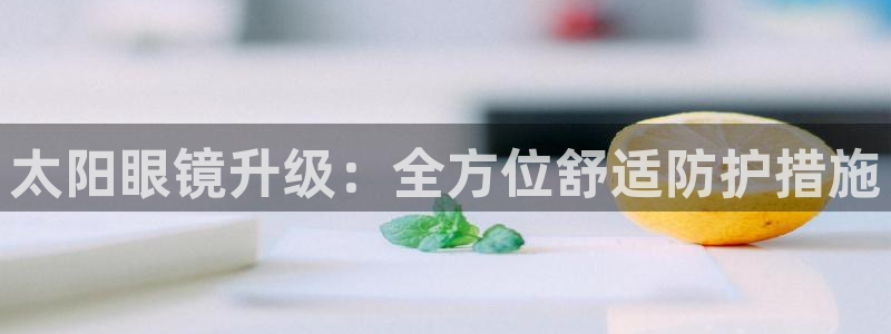 新宝5娱乐注