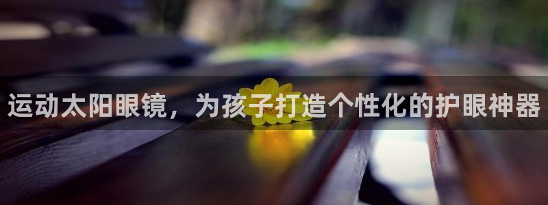 新宝5彩票娱乐平台