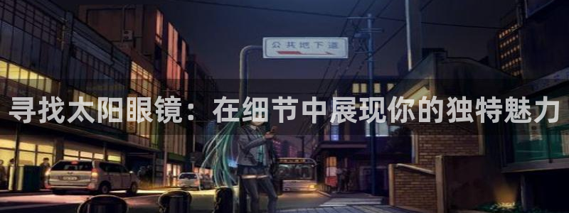 新宝5测速登陆