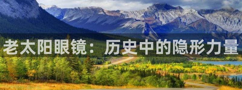 新宝5娱乐经