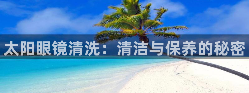 新宝5巅峰