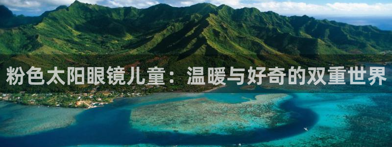 新宝那2O5O5O