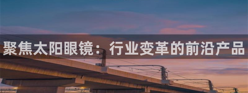 新宝5骗术