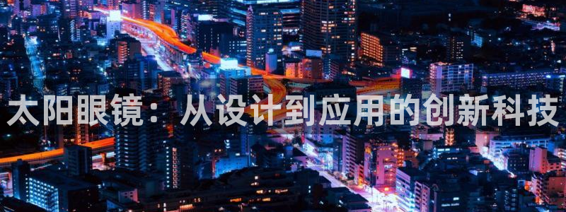 新宝5在哪里