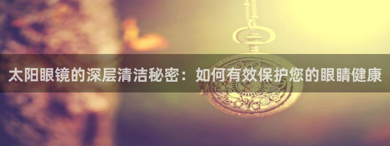 新宝5官网霸