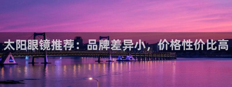 新宝5娱乐没