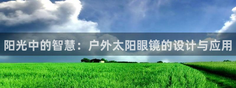 新宝5娱乐