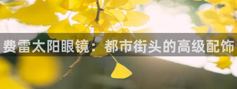 新宝5娱乐登陆