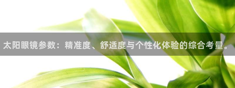 新宝5下载软件