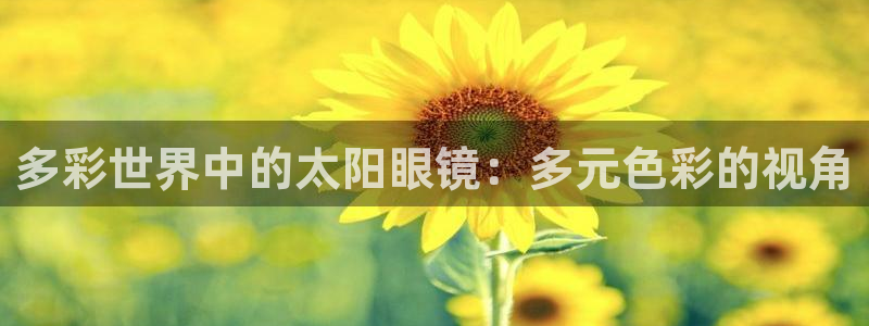 新宝那2O5O5O