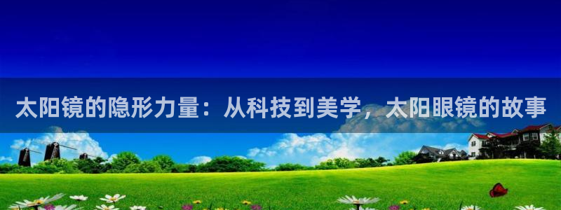 新宝5官网霸