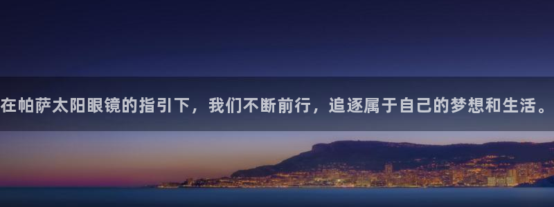 新宝5平台