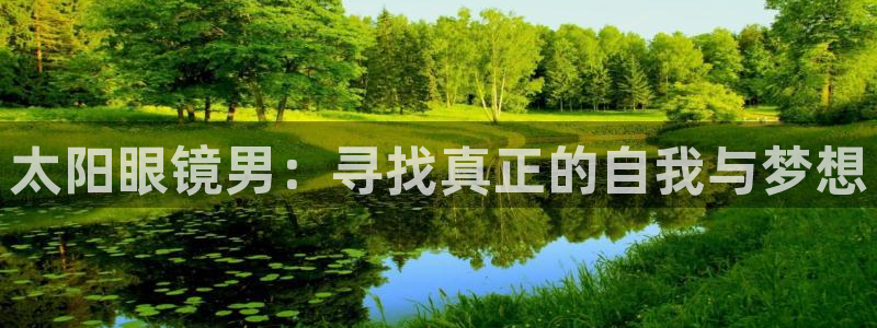 新宝5新宝6顺达